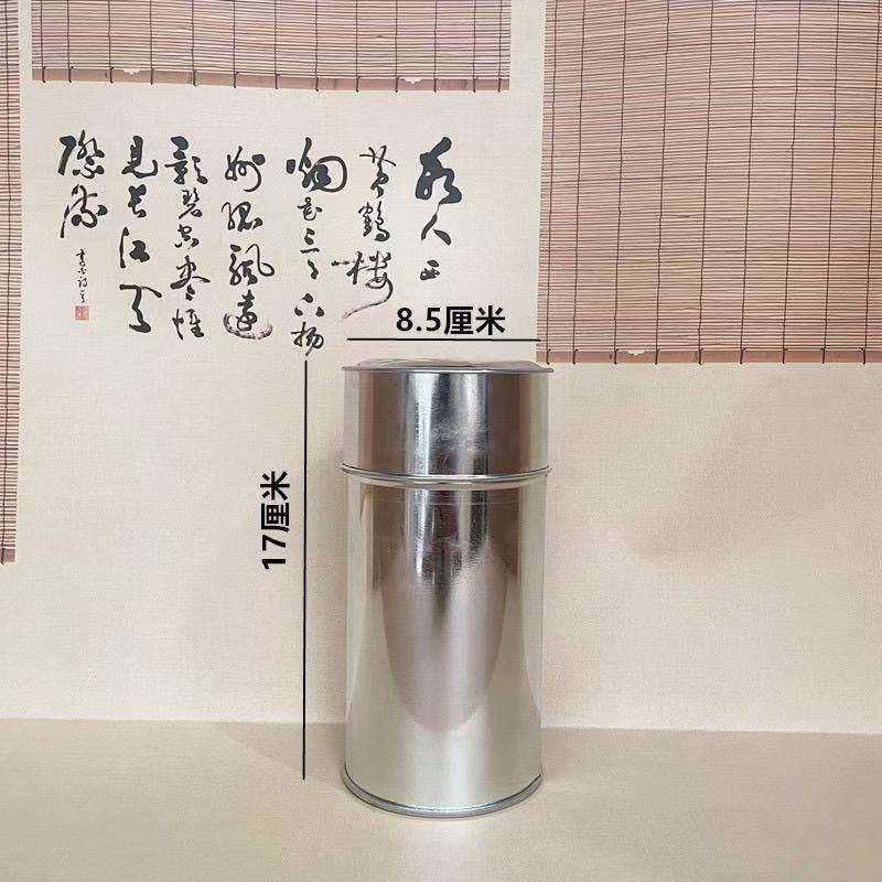 潮州二两半茶叶罐茶桶赠送密封罐防潮鸭屎香茶饼罐子包装便携薄款