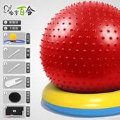 新款 瑜伽球健身按摩球加防爆环保球童大龙球婴儿宝厚宝儿感统训练