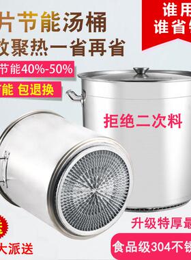 翅片节能高锅不锈钢桶圆桶带盖子覆合底汤锅商用大容量加厚卤桶卤