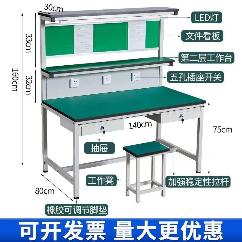 静电工作台带灯电维修间装配检验tjhwhj88工厂车流水子线包装防钳