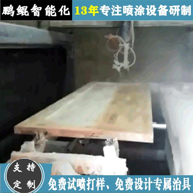 木门自动翻转往复式喷漆设备 木板水幕一体式喷涂机 全自动喷油机