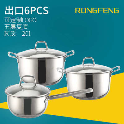 pot不锈钢锅具套装 加厚欧式汤锅奶锅炒锅煎锅蒸锅外贸三件套电磁