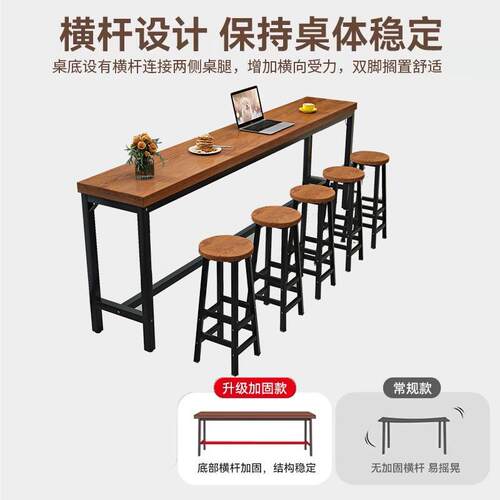 实木吧台桌阳台窄桌子家用高脚桌靠墙吧台桌简约长条桌椅组合定