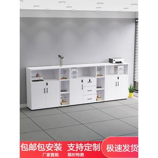 文件柜办公室矮柜资料储物柜落地柜子带密码锁木质隔断边柜长条柜