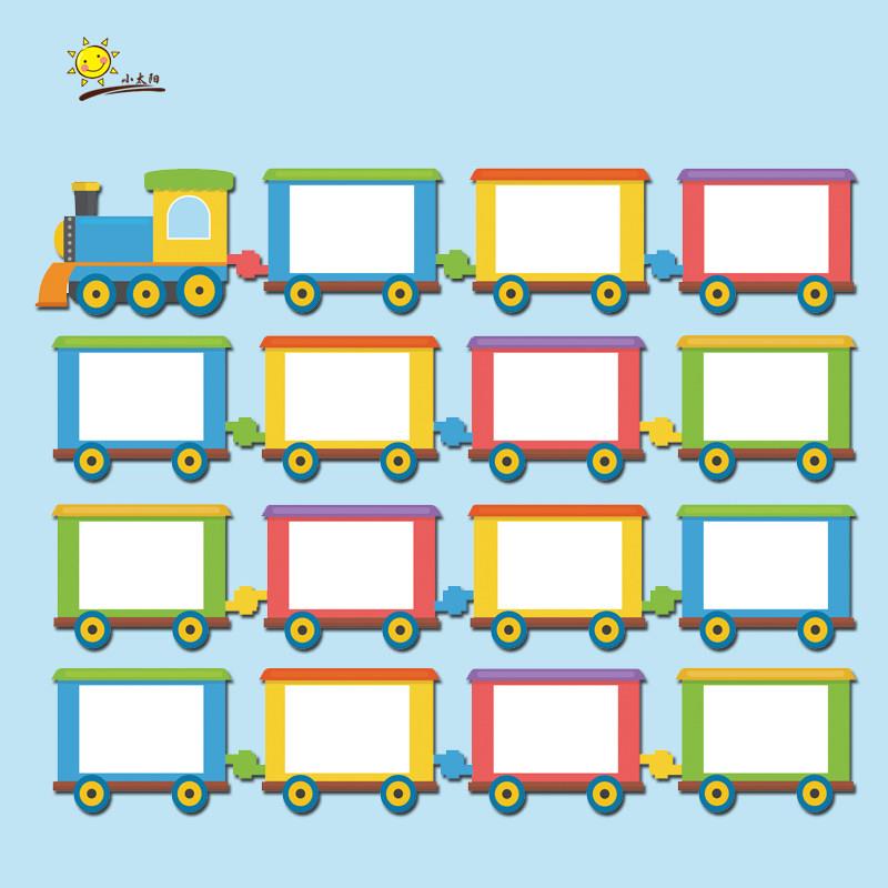 小学环创小火车照片墙幼儿园我的一日生活流程图一天文化墙面贴纸