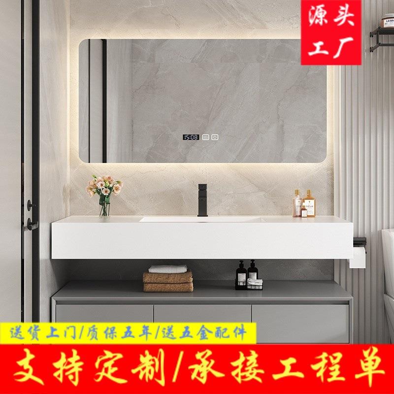 高端岩板无缝陶瓷盆一体盆浴室柜组合全套洗漱洗脸洗手台厂家