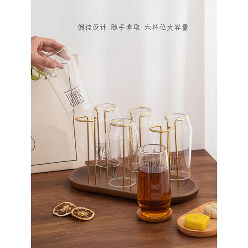 实木黄铜排水杯架黑胡桃家用茶杯套挂架存储架倒挂排水架