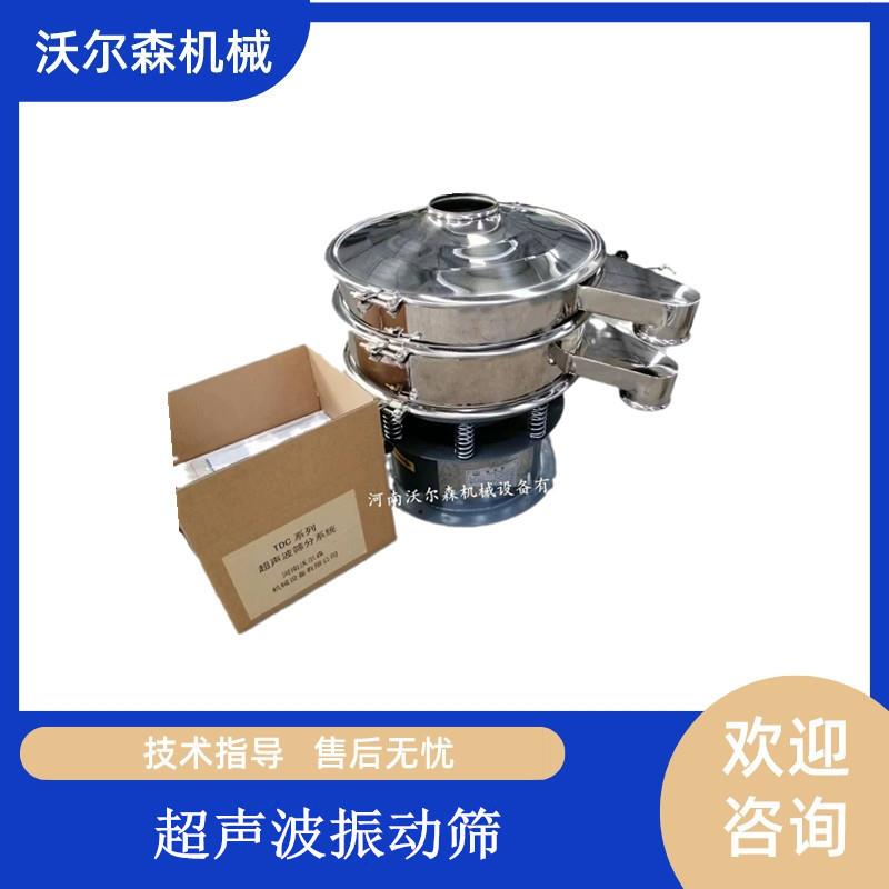 涂料震荡筛微细粉透网筛陶土筛分0.8米超声波振动筛超音波筛粉机
