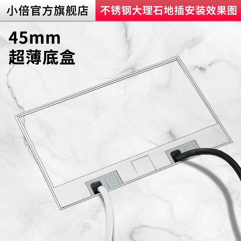 隐形净水器插座座隐藏式不锈钢地插插地纯大理石超平薄嵌入式