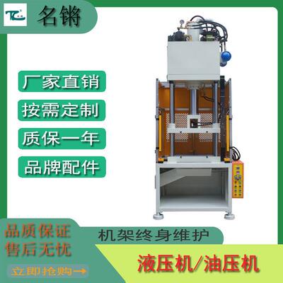 供应压铸切边机东莞切边机四柱三板切边液压机生产压铸切边机