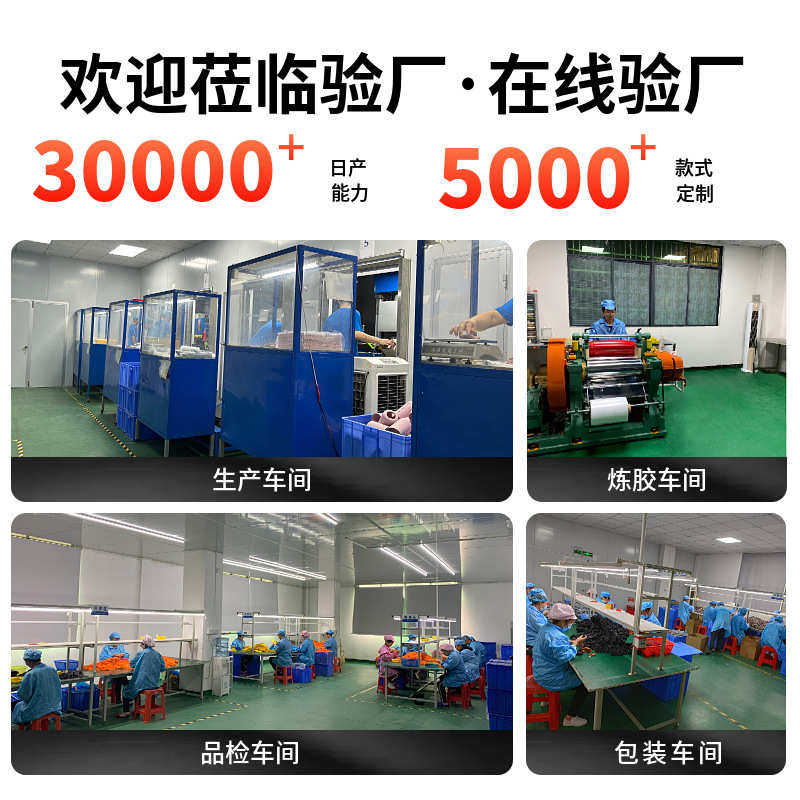 创意硅胶模具定制小夜灯硅胶灯罩耐高温拍拍灯硅胶拍拍灯罩批发