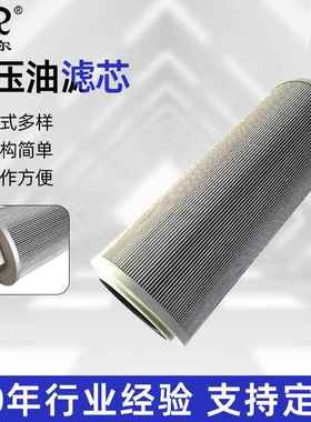 泵车液压滤芯LFE800AF10X液压滤芯LFE800AF10X中联泵车液压配件