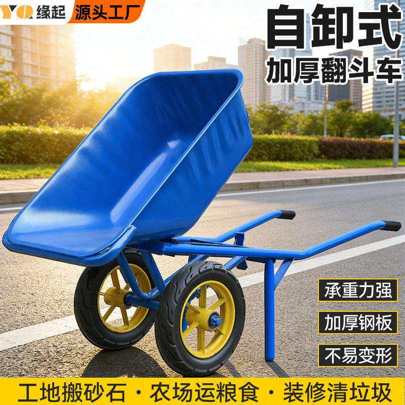 翻斗车工地手推车建筑用搬运车灰斗车农用两轮车实心轮胎老式特厚