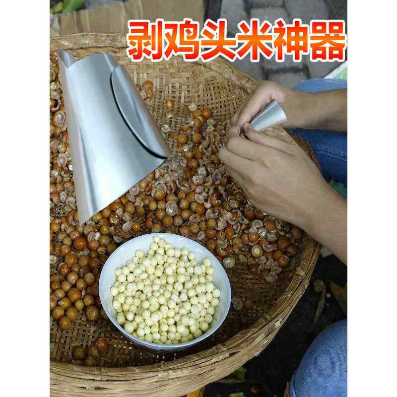 剥鸡头米神器铁指甲套剥鸡头米工具剥毛豆神器采摘器剥菱角拔壳器
