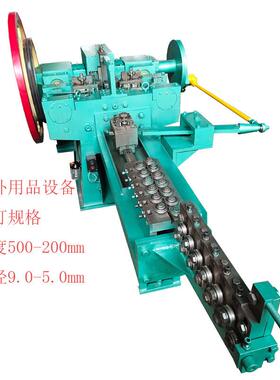 厂家定制全自动制钉机竹菜板钉绿色菜板钉设备制钉长度200-500mm