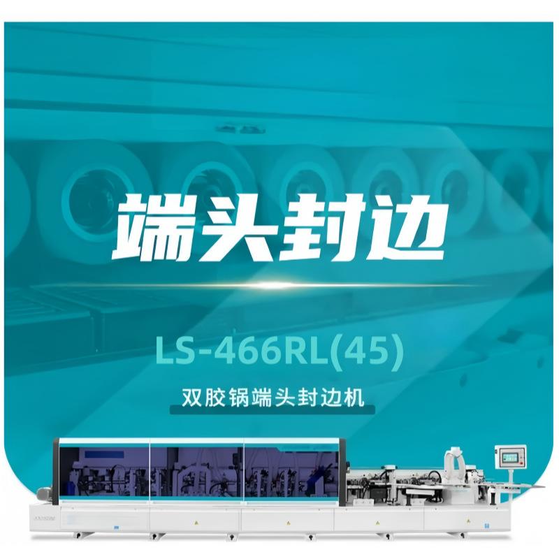 窄边自动封边机端头衣柜橱柜抽屉封边机端头封边机双胶锅端头