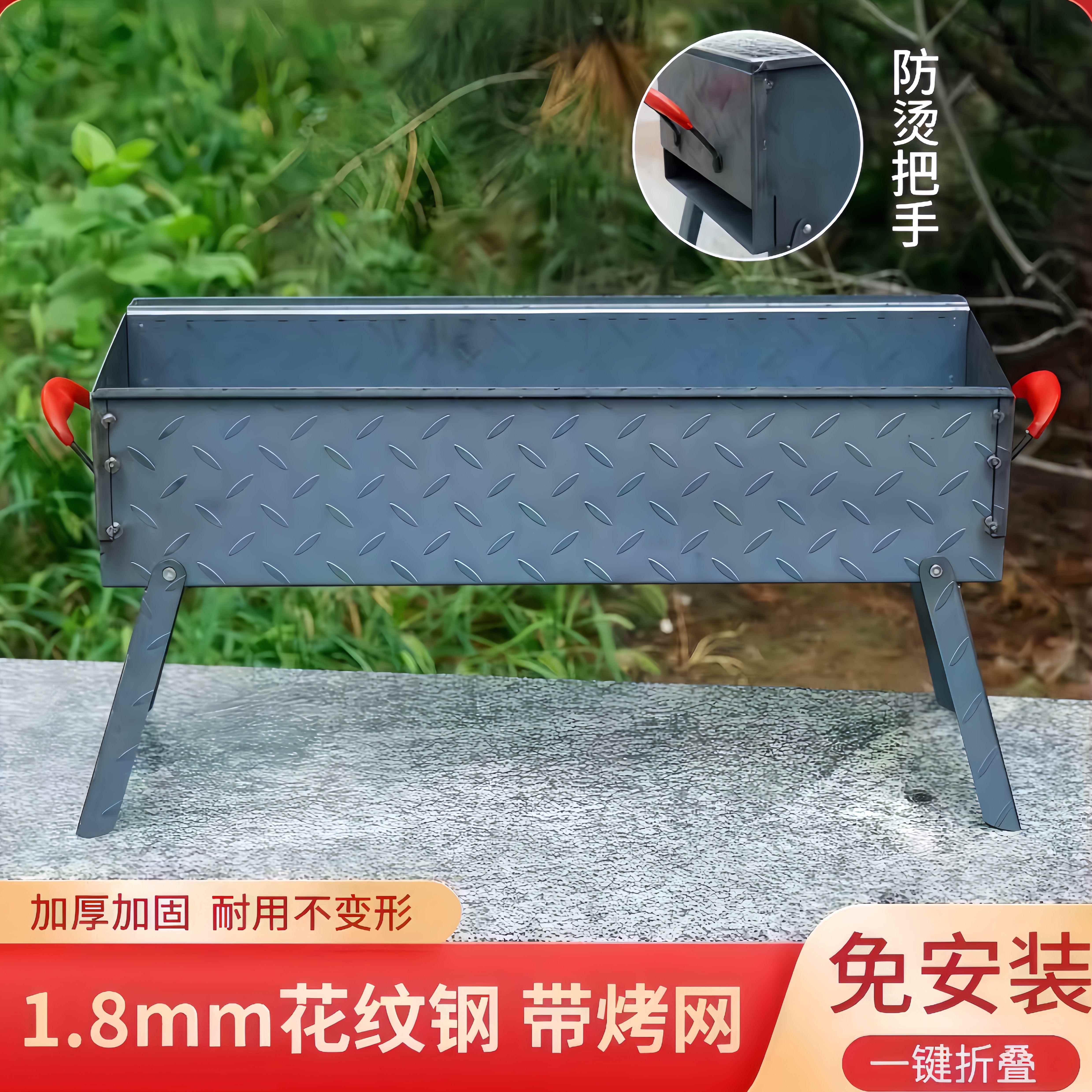 加厚烧烤炉子折叠铁板烤肉架子户外烤串商用烤炉野外木炭碳烧烤箱