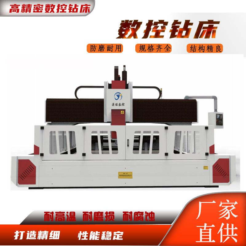 免编程数控机床加工管板法兰阀门钻孔铣削CNC加工中心