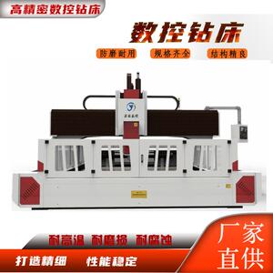 免编程数控机床加工管板法兰阀门钻孔铣削CNC加工中心