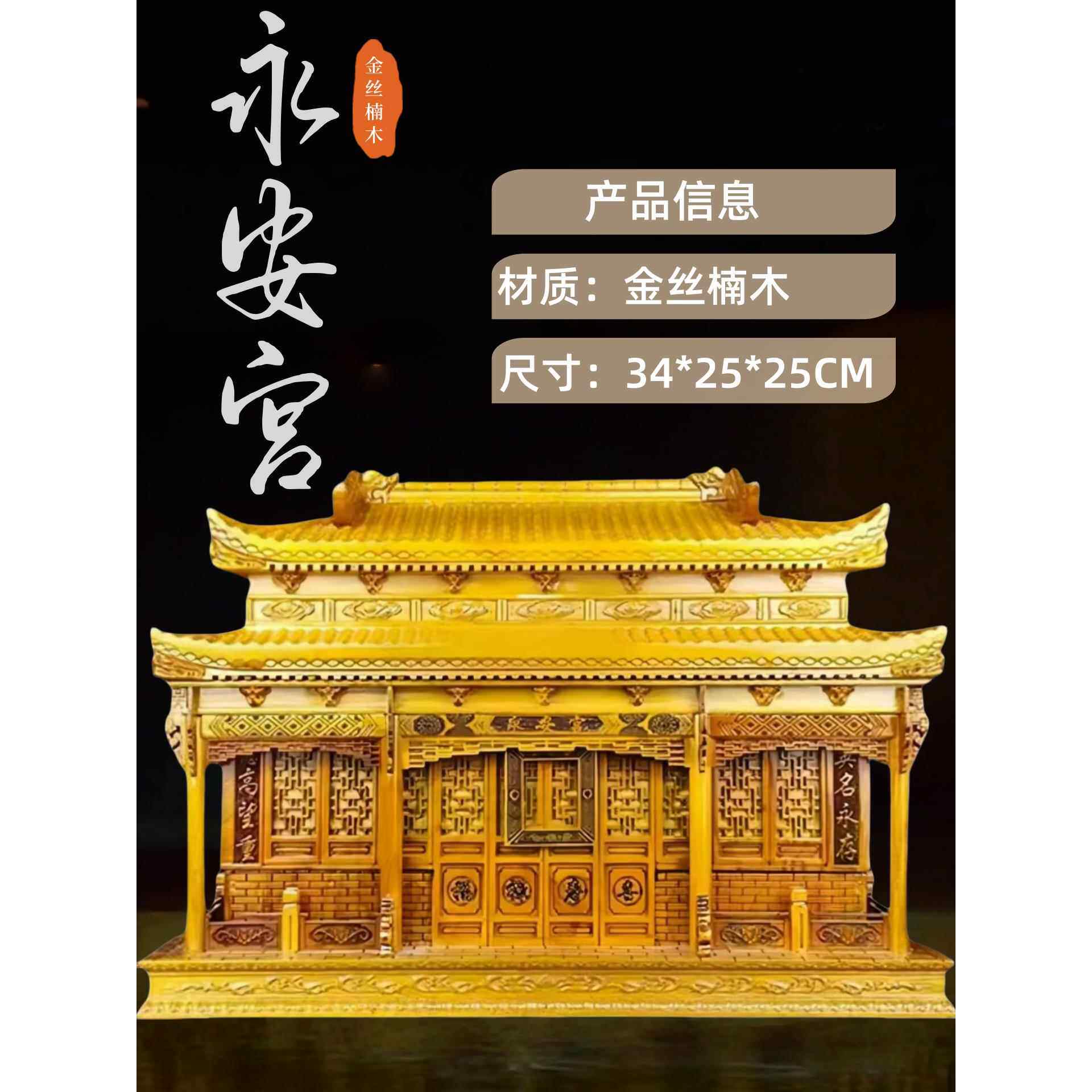 木质骨灰盒高档金丝楠全实木男款女款寿盒迁坟棺材防潮盒顺丰包邮