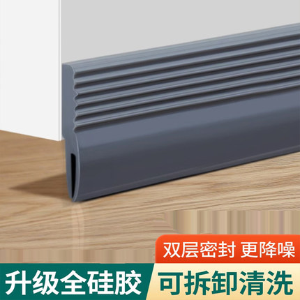 门缝门底密封条防风防水卫生间隔音房门进户门防盗门底部硅胶贴条