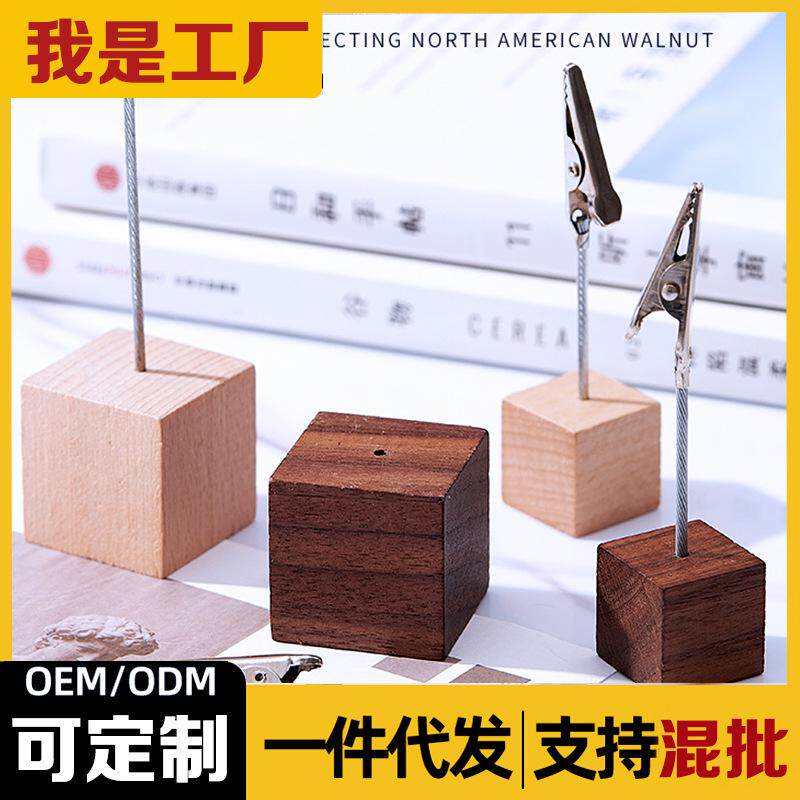 实木桌面价格展示架蛋糕甜品面包店产品标签牌立式标签夹牌菜单桌