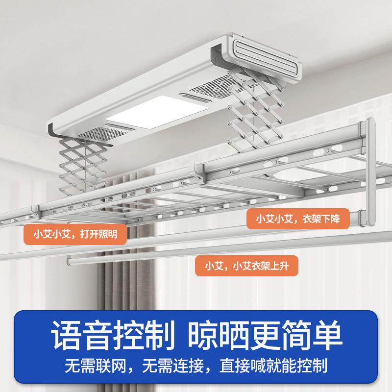 新款直销电动晾衣架2.15米固定直杆大阳台遥控升降自动智能家用折