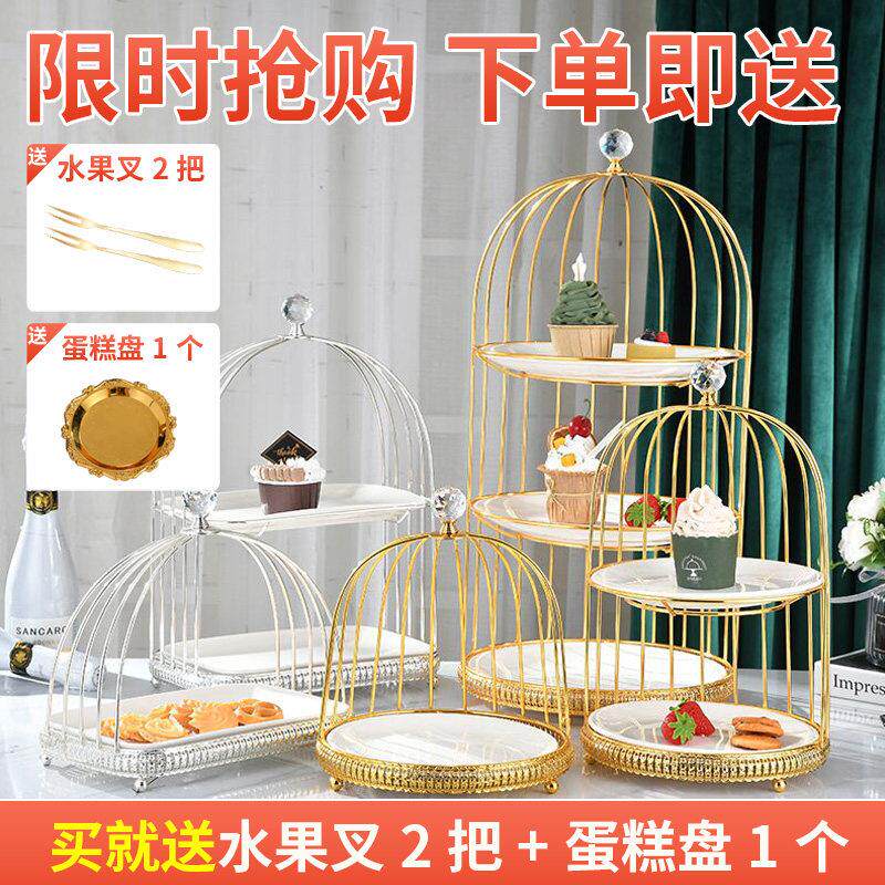 甜品台摆件展示架甜点糕点摆台托 托盘陶瓷铁艺蛋糕架子下午茶点
