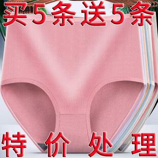 短裤 200斤孕产妇月子免洗 女纯棉旅行无菌产后大码 12条一次性内裤