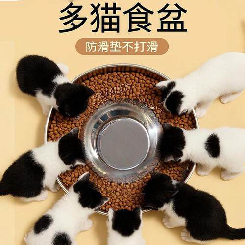 多猫食盆不打滑猫狗碗不锈钢防滑底座宠物用品多猫家庭超大容量