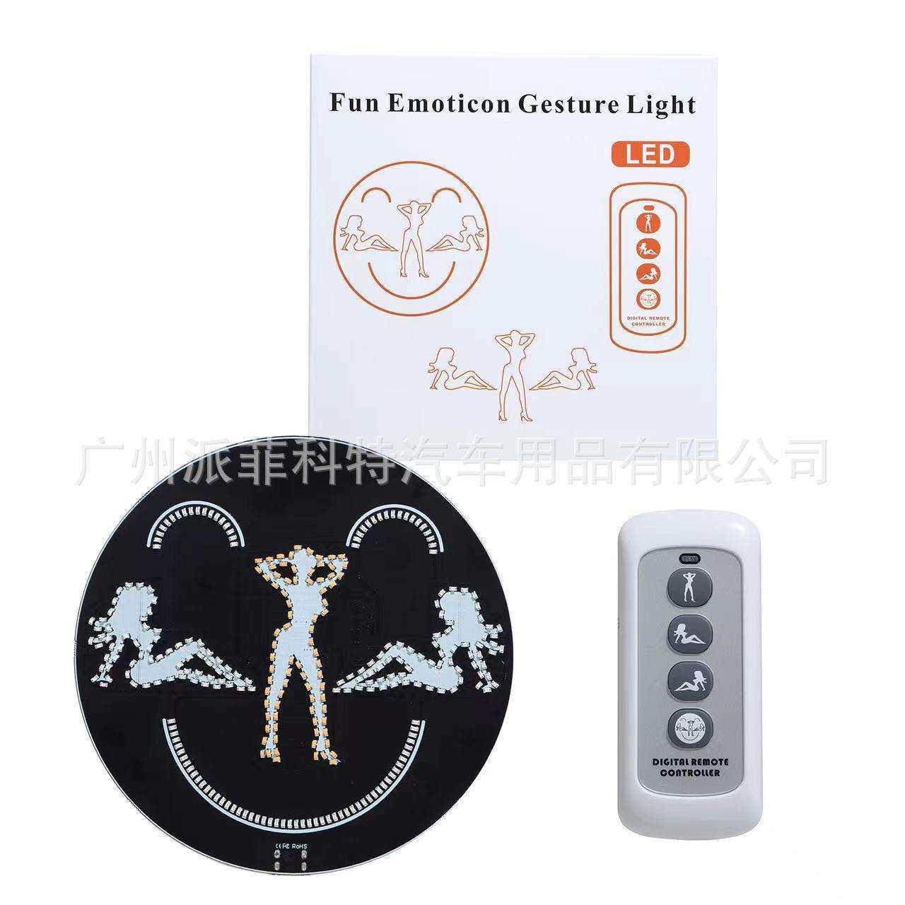 新款高品质三款Emote汽车SUV内饰后挡风玻璃LED琥珀色警告制动灯