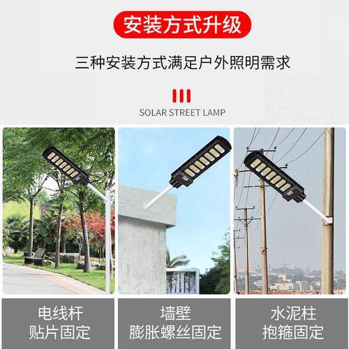 王子款跨境一体化太阳能灯人体感应庭院壁灯家用户外高亮新农村照