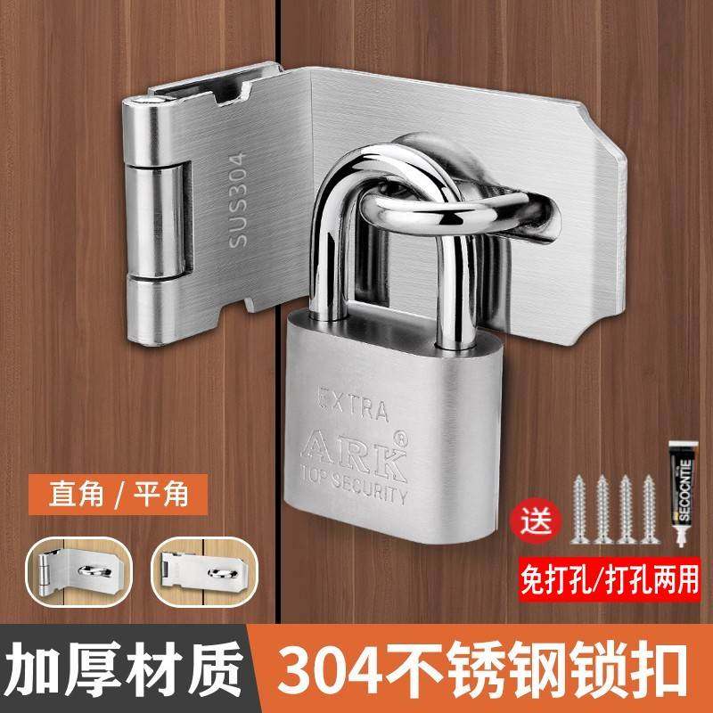 免打孔不锈钢老式门锁扣插销门栓90度直角门鼻搭扣锁挂锁门搭锁扣,基础建材,明插销,淘宝优惠券,粉丝福利购,淘宝优惠卷
