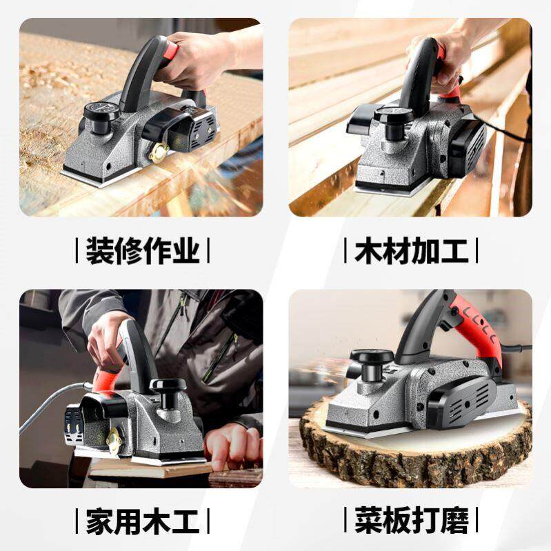 电刨机木工刨子家用小型电动刨木机手创手提电饱刀推刨菜板砧板刨