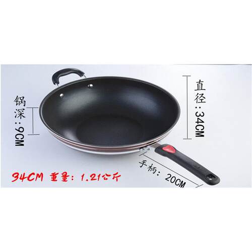 正品m中康炒锅不粘锅32/34/36/40c炒菜锅平底电锅锅铁锅燃气炉磁
