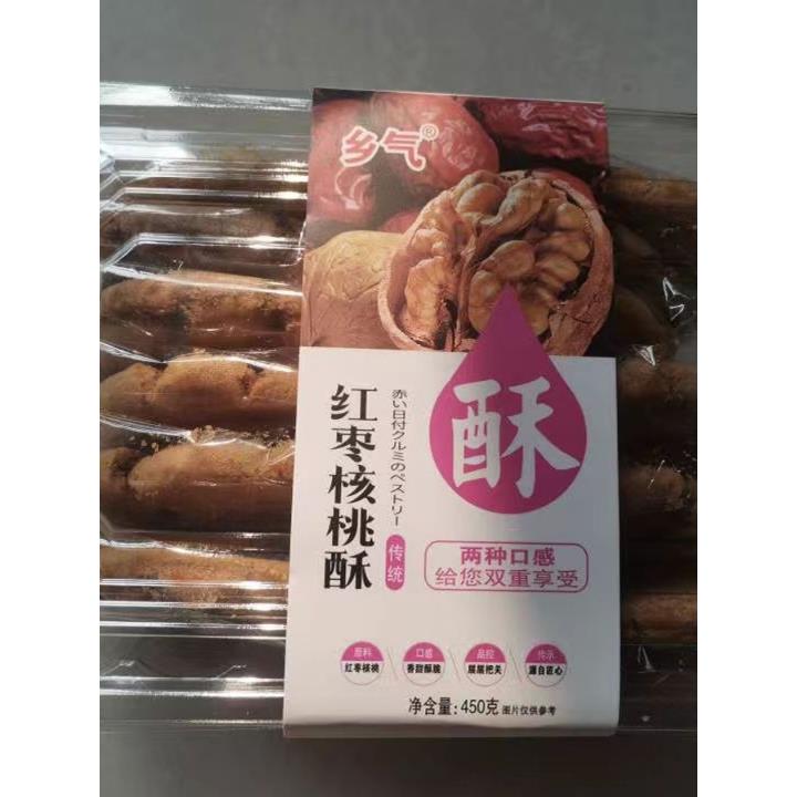 速发现货采购产品桃子饼干,核桃饼干,老式的酥饼,零食,零食,