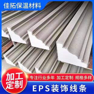 别墅外墙EPS线条泡沫窗套线装饰檐口线腰线梁托造型eps装饰线条