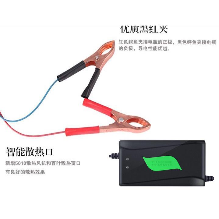 12V20A摩托车电瓶电动车充电器12V20AH30AH50AH蓄电池充电桩静音