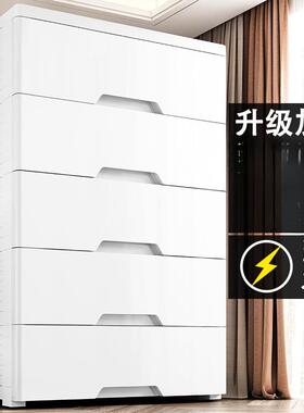 多层70cm宽特大号收纳柜抽屉式塑料储物柜家用儿童衣柜加厚床头柜
