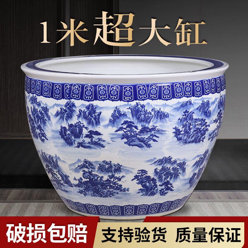 景德镇陶瓷青花1米鱼缸睡莲荷花盆铁树盆景种树养花盆特大庭院