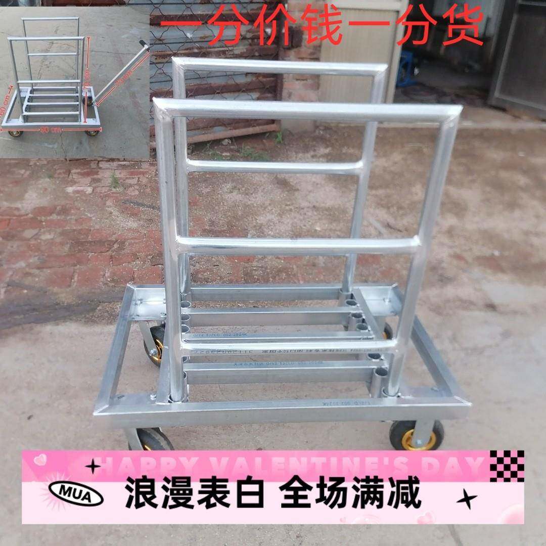 折叠平板手推车拉瓷砖玻璃门窗石膏免漆木板搬运工具车
