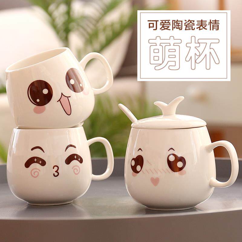 个带把小号可爱儿童喝水杯卡通陶瓷杯子家用一套装茶杯套杯小杯