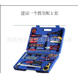 木工工具箱