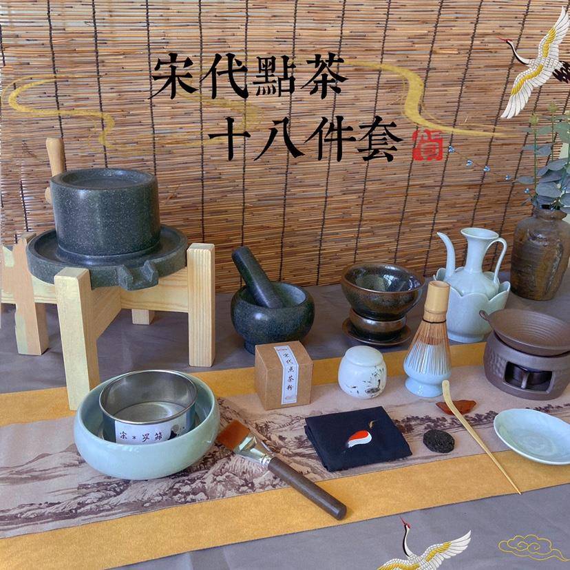 宋代点茶梦华录茶具套装点茶器具十二茶先生全套点茶工具宋朝茶具