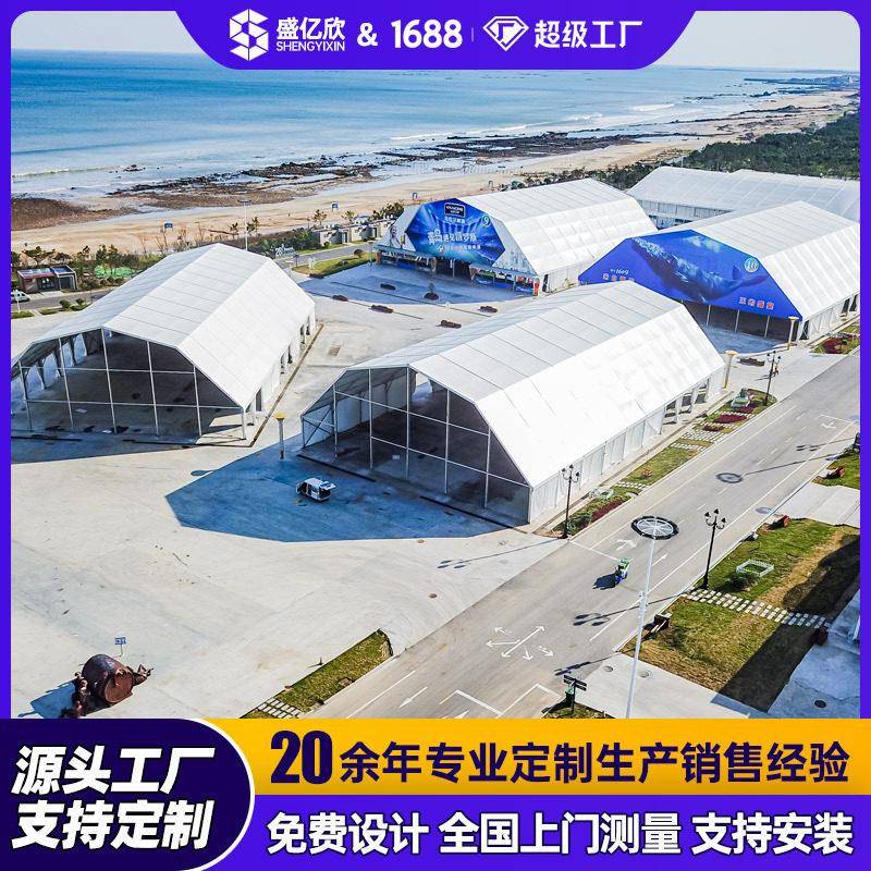 户外活动展览帐篷啤酒节大棚拱形篷房会展展销帐篷酒店宴席篷房