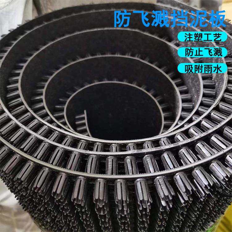 汽车审车检车防飞溅装置汽车大车通用防飞溅挡泥板货车卡车挡泥皮