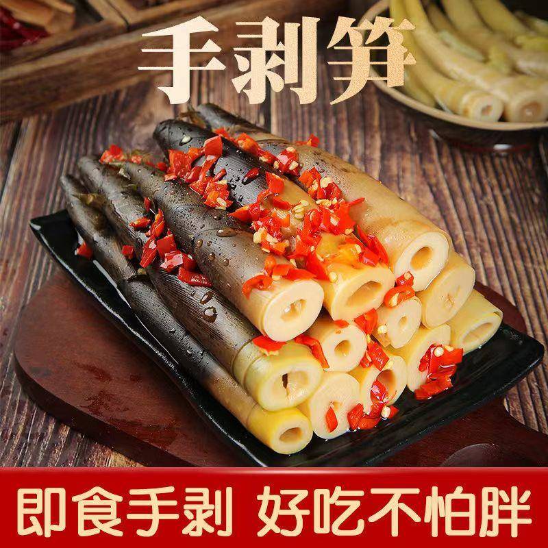 小小春安吉老奶奶手剥笋旗舰店干竹丝原味泡椒味四川特产开袋即食
