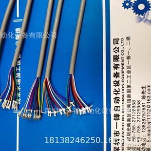 护套线全自动剥皮打端一体机 电源线多芯线剥打机 高速自动剥打机