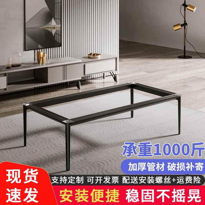 圆角铝合金实心桌腿茶几支架岩板大理石桌架玻璃瓷砖餐台底座定制
