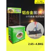 超市试吃台地推桌货架铝合金折叠促销 台便携试饮展示台广告展示架